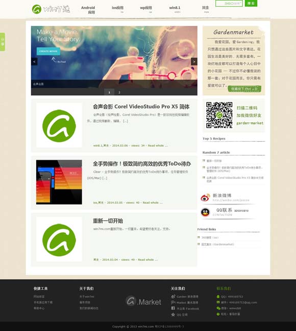 有名的图库网站有哪些 山东沂蒙山腹地确认一座商代古城 具有3000多年城建史